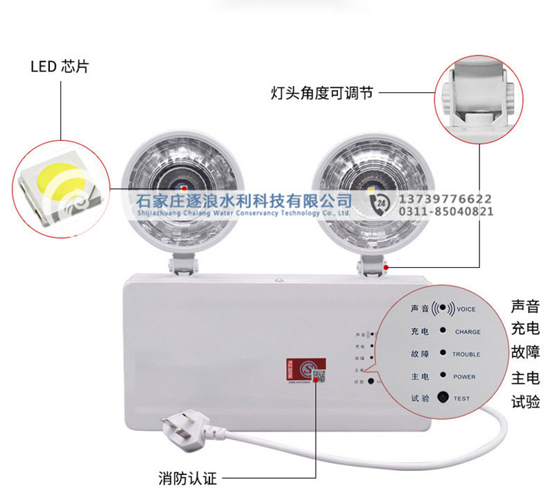 應(yīng)急通道照明燈_應(yīng)急逃生照明指示燈